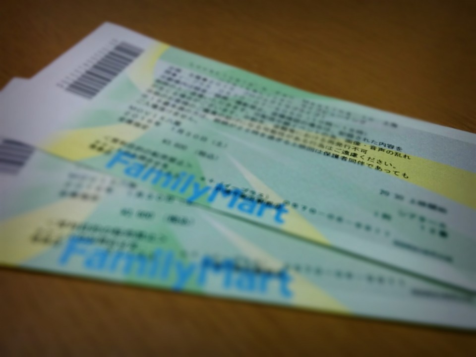 ticket_001